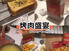 -叁宝烤肉• 西安烧烤(凤城十二路店)