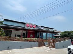 -好瑜筷桂鱼专门店(植物园店)