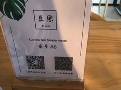-豆恩咖餐(厦大翔安店)