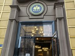-康熙养生SPA·轻奢足道(江宁万达店)