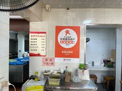 -超爷叔面馆(西园店)