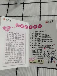 -花师傅