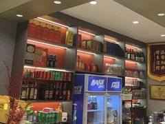 -成事园(真北店)