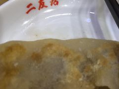 -华天二友居肉饼(宫门口店)