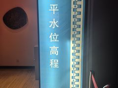 -白鹤梁水下博物馆
