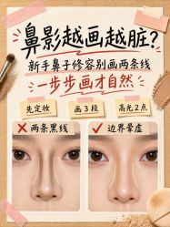 点击看大图 -班柠美妆·化妆私教(汉中路店)
