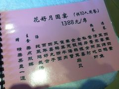 -大鸭梨烤鸭店(金顶街店)