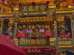 -美豪R酒店(成都春熙路太古里店)