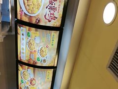 -真功夫(中大五院店)