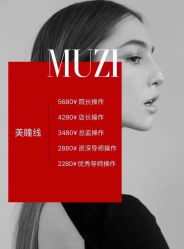 点击看大图 -木子美学