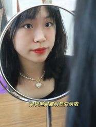 点击看大图 -广州健丽·去眼袋医疗美容机构