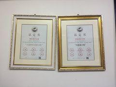 -糯米香(长江路店)