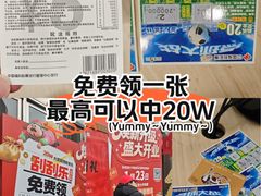 -龙湖重庆时代天街