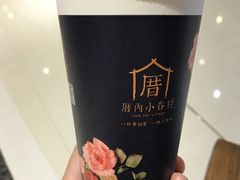 -厝内小眷村(合肥华府骏苑店)
