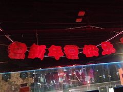 -vimi便利店酒吧