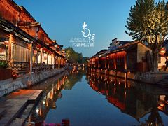 -南浔古镇