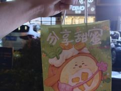 -DEMO黛慕蛋糕(中泰店)