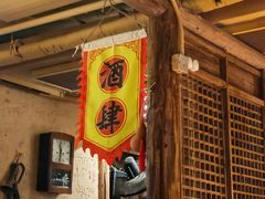 -泥糊破店小酒馆·团建聚餐(南京西路店)