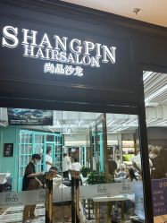 点击看大图 -尚品salon