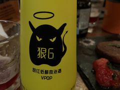 -COMMUNE幻师(渔人码头店)