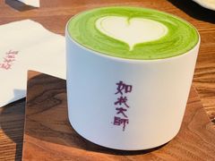 抹茶拿铁-如花大师咖啡·
