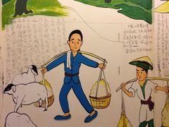 -东来顺饭庄(金泉广场店)