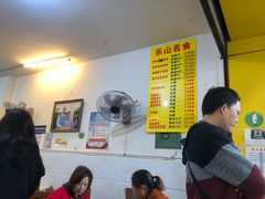 -海汇源老烧麦店(东大街总店)