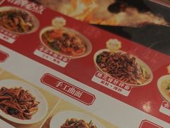 -寻裕记·现炒浇头面(人民广场店)