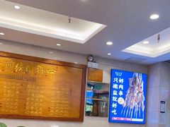 -丝路伊兰·兰州牛肉面(牛街总店)