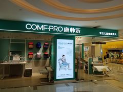 -康朴乐儿童学习桌椅(蓝色港湾店)