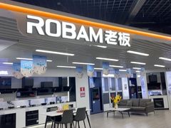 -苏宁易购(Suning Plus深圳西乡大道圣淘沙店)