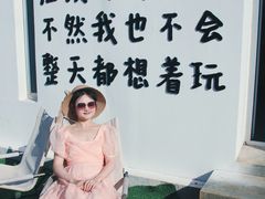 -养马岛旅游度假区