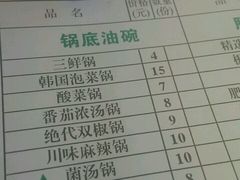 -江海肥牛(桃园南路店)