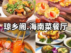 -亚龙湾海底世界