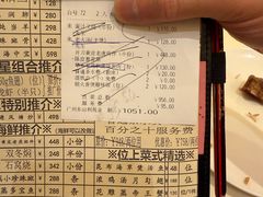 -利苑酒家(宜安广场店)
