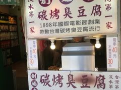 -淡水老街