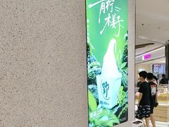 -龙湖南京江北天街