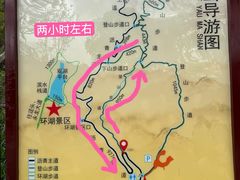 -黄埔油麻山森林公园