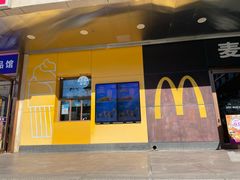 -麦当劳(新王府井店)
