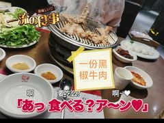 -辛氏火炉·韩式古法烤肉(松北店)