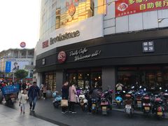 门面-85度C(苏州石路店)