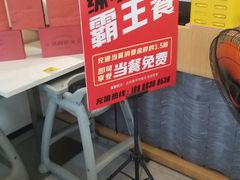 -培万河间驴火•驴肉火锅(东平店)