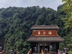 -碧峰峡风景区