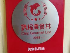 -唠叨坊私房菜(五一街店)