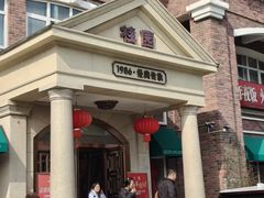 -桂园餐厅(五大道店)
