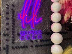 -莉莉海堂HAITANG·烤鸭(国贸商城店)
