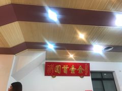 -台中肉员