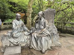 -普陀山风景区-佛顶山