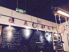 -小明同学(三里屯店)