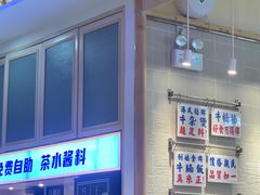 -牛楠楠·香港牛腩茶餐厅(永旺店)